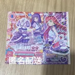 アイカツプリパラ 特典 入場特典 スミレ・そふぃ