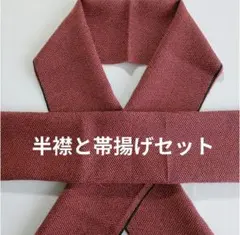 ゆってぃ様 リクエスト 2点 まとめ商品