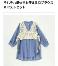 シーズンリーズン ブラウス ベスト しまむら