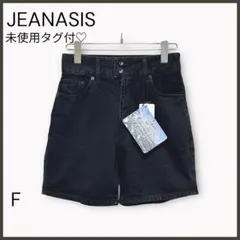 【ジーナシス】ハイウエストショートパンツ/新品未使用/ウォッシュ加工/ブラック