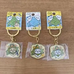北海道限定ちいかわ・ハチワレ・うさぎキーホルダー3点セット