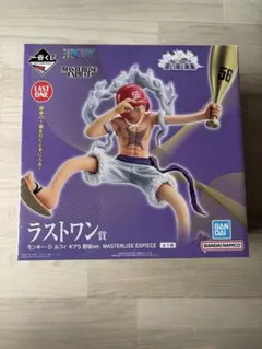 ワンピース　一番くじ　ラストワン賞