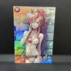 アーセナルベース ラクス・クライン ゲットチャンス