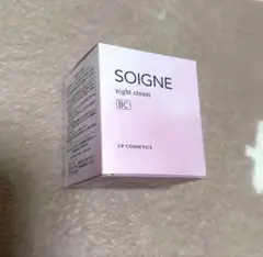 新品未使用★SOIGNE ナイトクリーム & エッセンシャルローション 新品未使用☆SOIGNE ナイトクリーム & エッセンシャルローション