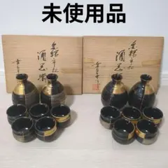 2025年最新】純銀 おちょこの人気アイテム - メルカリ