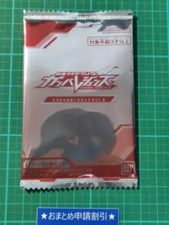 ガンバレジェンズ スペシャルカードパックVol.5⑥