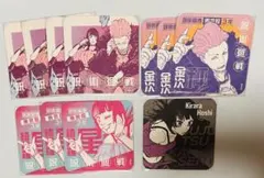 呪術廻戦　アートコースター　秤　金次　星　綺羅羅　原画展　ジャンプショップ