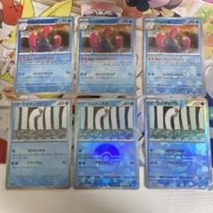 ウミディグダ　ウミトリオ　モンスターボールミラー