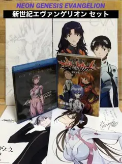 『エヴァンゲリオン』公式ガイドブック・入場者特典・パンフレット・海外版DVD