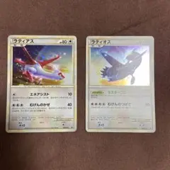 ポケモンカード ラティアス ラティオス プロモ 2枚セット - メルカリ