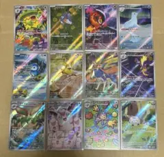 インフェルノX ar コンプセット　ポケモンカードゲーム