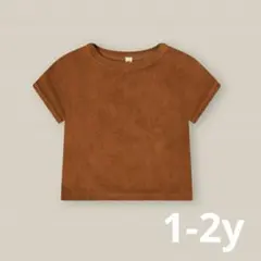 Terracotta Terry Boxy T / Organic zoo