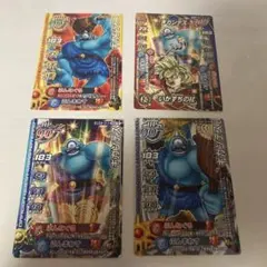 ドラゴンクエスト モンスターバトルロード ギガンテス 4枚セット