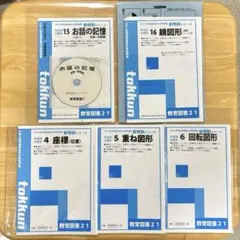 2025年最新】#わかぎり21の人気アイテム - メルカリ