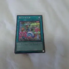 美品　墓穴の指名者 墓坑の指名者 絵違い 25th シークレット クオシク 墓穴の指名者 25th 2枚 墓穴の指名者 絵違い 25th シークレット