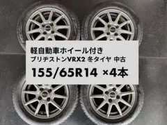 ブリヂストンVRX2 155/65R14 冬タイヤセット中古のサムネイル