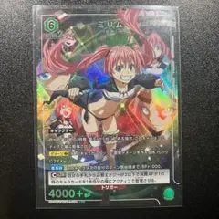 2025年最新】ユニオンアリーナ ミリムの人気アイテム - メルカリ