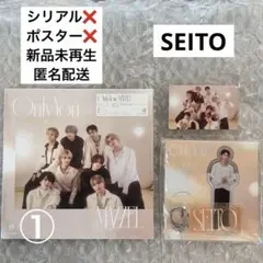 2025年最新】MAZZEL セイト アクスタの人気アイテム - メルカリ