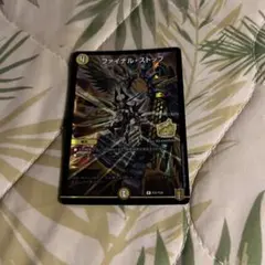 ファイナルストップ　プロモ