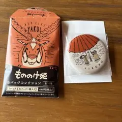 もののけ姫 キャラクターグッズ