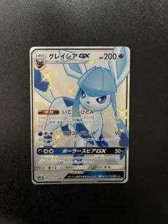 2025年最新】ポケモンカード グレイシアgx ssrの人気アイテム