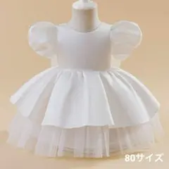 ベビー　ウエディングドレス　80