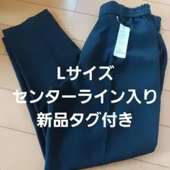 テーパードパンツ カジュアルパンツ