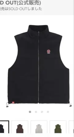 9090 Nylon & Fleece Reversible Vest ベスト
