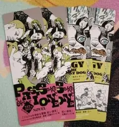 ジョジョの奇妙な冒険 特典 しおり 4枚セット 非売品