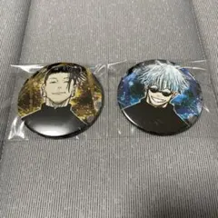 ★呪術廻戦 コレクション缶バッジ 第1弾 ジャンプショップ 五条悟　夏油傑