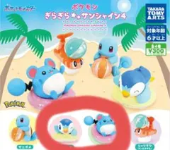 ポケモン ぎらぎら☆サンシャイン4 　2個セット