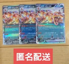 リザードンEX 330 HP ポケモンカード - メルカリ