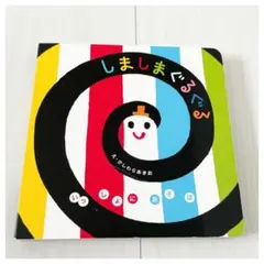 あやみ様 リクエスト 2点 まとめ商品