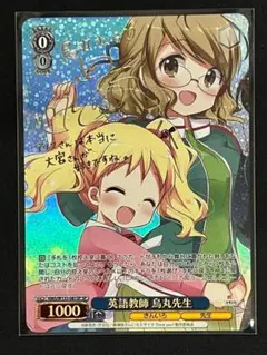 2025年最新】ヴァイス サイン 英語の人気アイテム - メルカリ