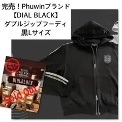 神威月★PondPhuwin★DIALBLACKフーディ黒Lランダムカード 2026年最新】pond phuwinの人気アイテム - メルカリ