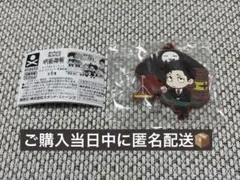 【新品未開封】呪術廻戦 キャラばんちょうこう ラバーマスコット 日車寛見