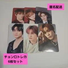 NCT DREAM ドリム チョンロ トレカ 6枚セット
