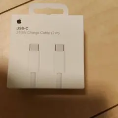 【未開封】USB-C 240W Charge Cable (2m)