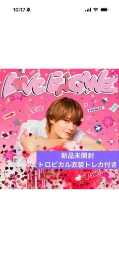 M!LK LOVE ENGINE 佐野勇斗盤