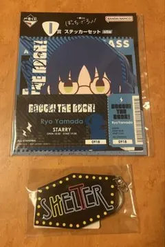 店舗限定　SHELTER 看板　キーホルダー　一番くじ　I賞　ステッカー　山田のサムネイル