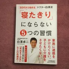 Item thumbnail for item 6ae4971a-ddf5-45aa-8e80-d45423094a24