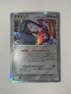 美】ポケモンカード デオキシス δデルタ種 037/052 ホロ 1ED - メルカリ