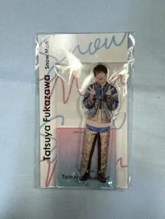 Man 深澤辰哉　アクスタ5個セット Amazon.co.jp: Snow Man アクスタfest 深澤辰哉 ふっか : おもちゃ