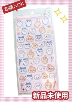 ボンボンドロップシール ちいかわ うさぎ