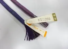 帯締めパープル系 グラデーション 和装小物