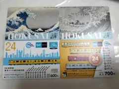 2025年最新】東京メトロ 部品の人気アイテム - メルカリ