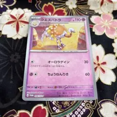 ロケット団のペルシアンex SR スカーレット&バイオレット 拡張パック