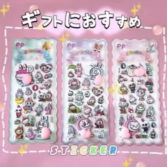 限定セール　ぷにぷにシール おしりシール Labubu ラブブ 3Dシール 3枚