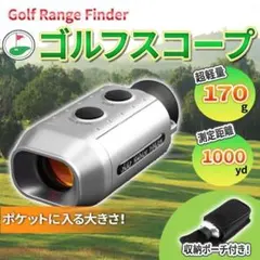 デジタル ゴルフファインダー7倍スコープ 専用ケース付き 軽量 距離 測定器A