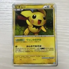 ピチュー ☆ L1 ソウルシルバーコレクション 031/070 - メルカリ